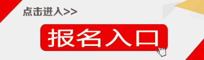 2019上半年四川省属事业单位